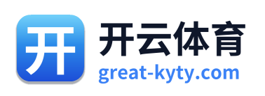 开云体育